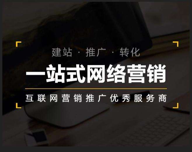 佛山企业如何怎么利用网络推广抓取潜在客户
