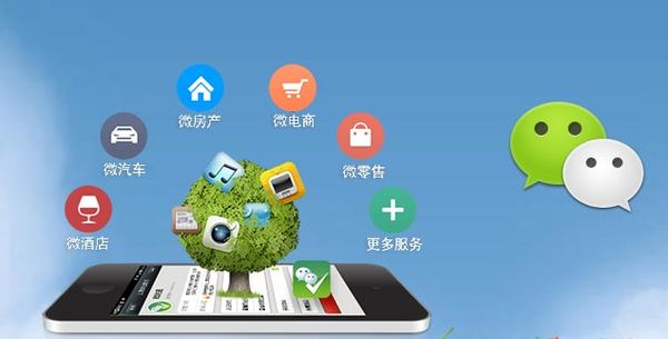 佛山分析企业微信公众号平台开发的优势有哪些？