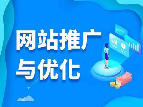 佛山电商类网络推广如何做才有更好的效果
