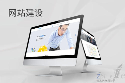 佛山网站建设公司分析网页设计如何提升吸引力