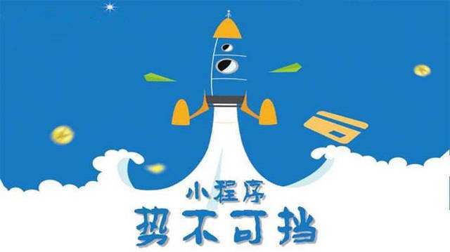 佛山微信小程序开发如何助力传统零售商突破经营难题