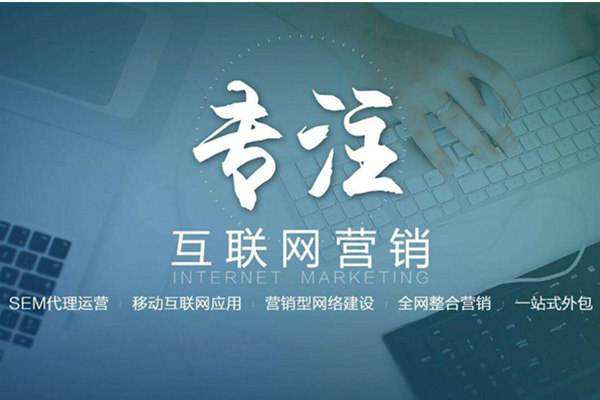 佛山电商行业做网络推广需要具备的条件有哪些