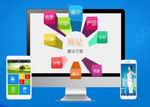 佛山如何进行网站设计才能突出产品的优势
