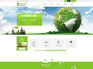 佛山环保企业网站网站建设,网站制作,环保企业响应式